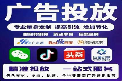 电商领域推广开户费用大揭底