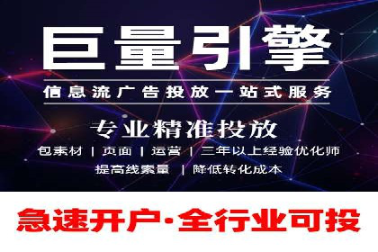 案例研究：不同企业如何通过百度推广一个月提升业绩